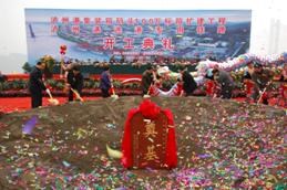 瀘州集裝箱碼頭100萬標(biāo)箱擴(kuò)建工程、瀘州港進(jìn)港專用鐵路開工